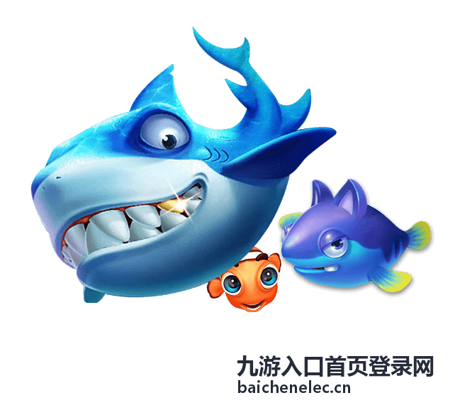 九游入口首页登录网适用场景图